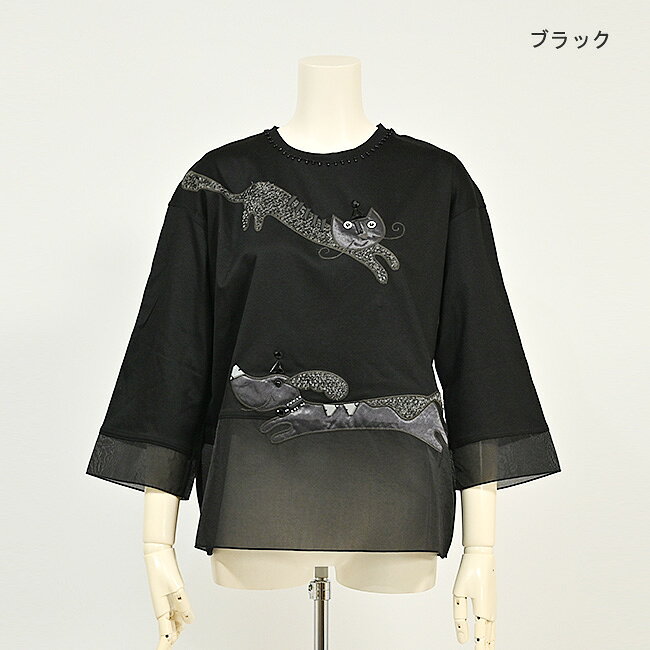 楽天市場】アルベロベロ（袖の長さ七分袖・五分袖）（Tシャツ