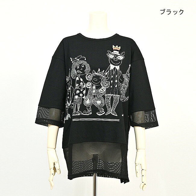 楽天市場】アルベロベロ セール（Tシャツ・カットソー｜トップス