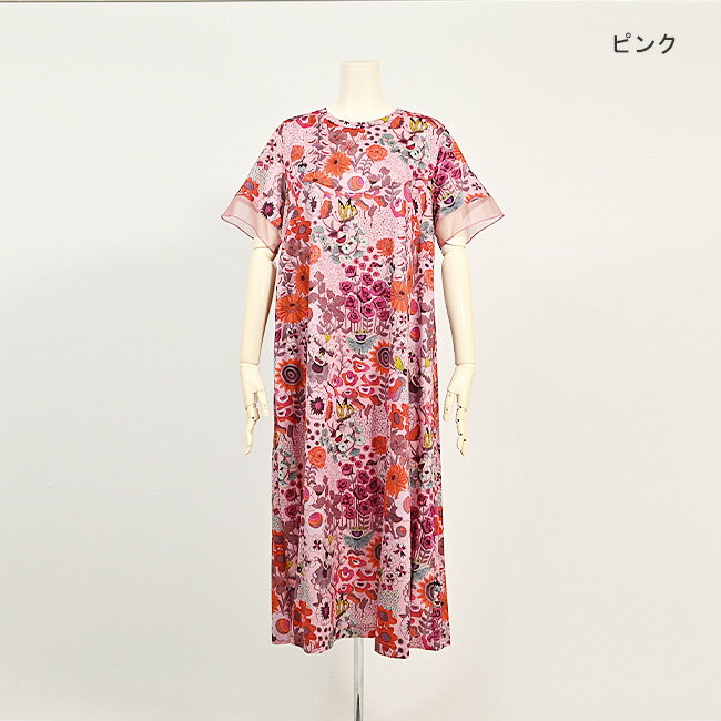 楽天市場】アルベロベロ ワンピースの通販