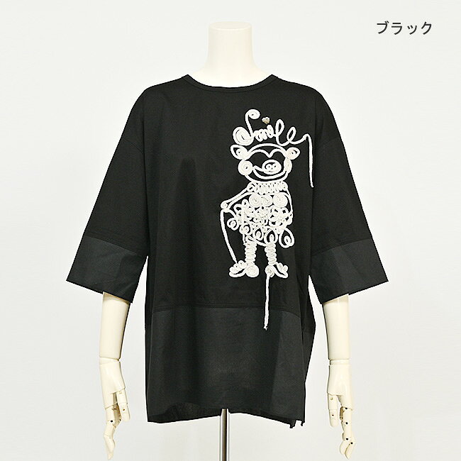 楽天市場】アルベロベロ（袖の長さ七分袖・五分袖）（Tシャツ