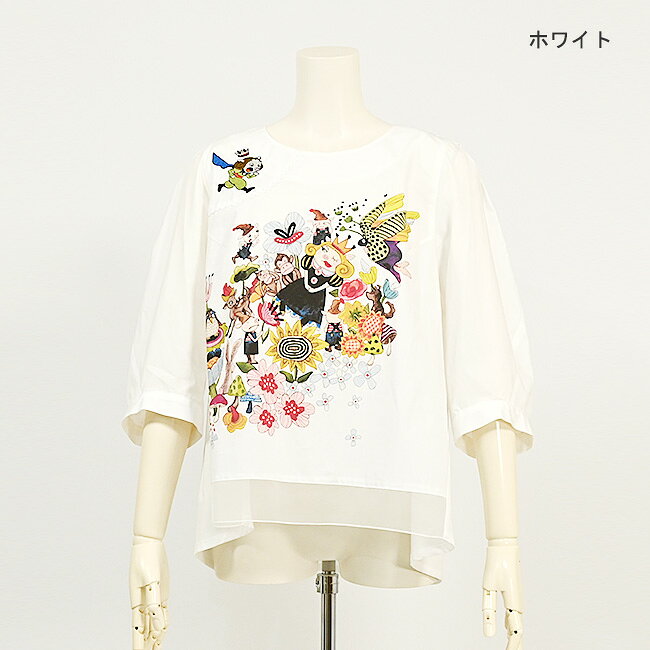 楽天市場】アルベロベロ（シャツ・ブラウス｜トップス）：レディース