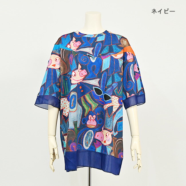 楽天市場】アルベロベロ（袖の長さ七分袖・五分袖）（Tシャツ