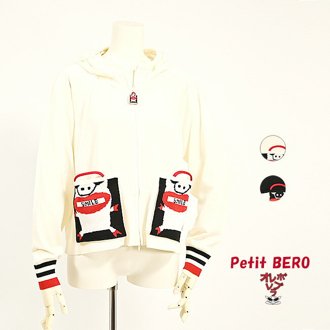 樂天商城 - オレボレブラ OLLEBOREBLA アルベロベロ ショッピングバッグ ジャガード ポケット ジップアップ ニット パーカー 2026夏 M ブラック キナリ