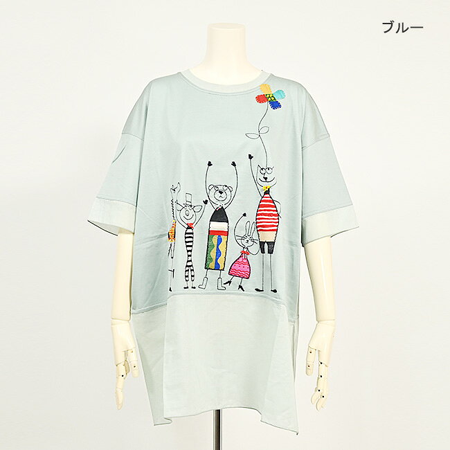 楽天市場】アルベロベロ（Tシャツ・カットソー｜トップス