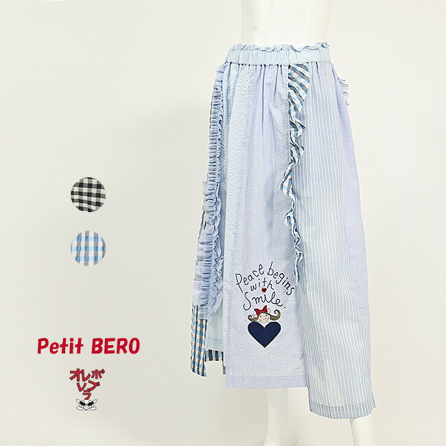 樂天商城 - オレボレブラ OLLEBOREBLA アルベロベロ ぶたさん スマイル刺繍 フリル使い パッチワーク フレア スカート 2026春 M ブラック ブルー