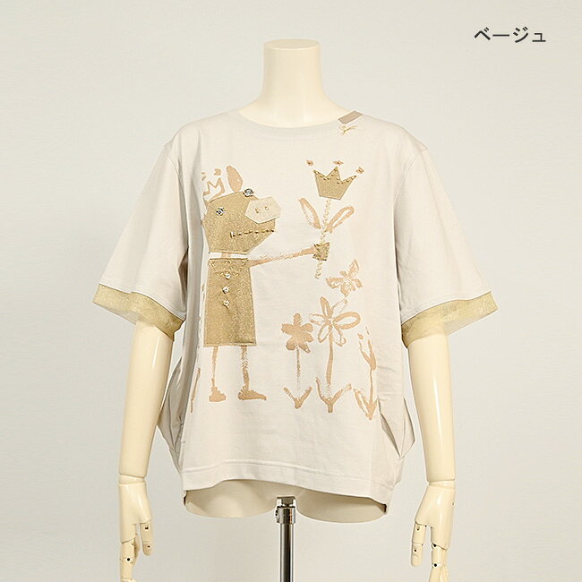 楽天市場】アルベロベロ（袖の長さ七分袖・五分袖）（Tシャツ