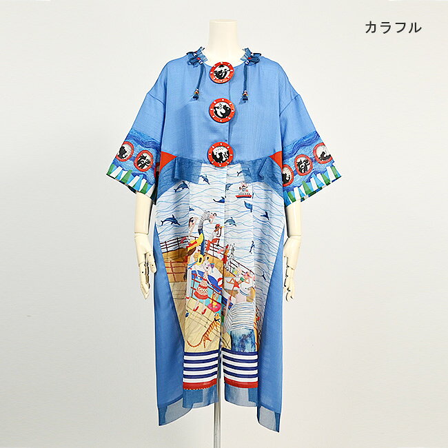 楽天市場】アルベロベロ（シャツ・ブラウス｜トップス）：レディース