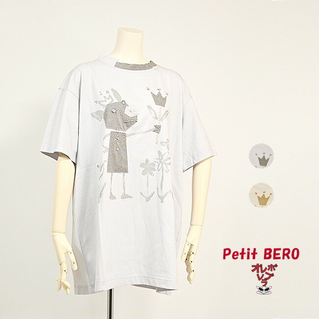 楽天市場】アルベロベロ（袖の長さ七分袖・五分袖）（Tシャツ