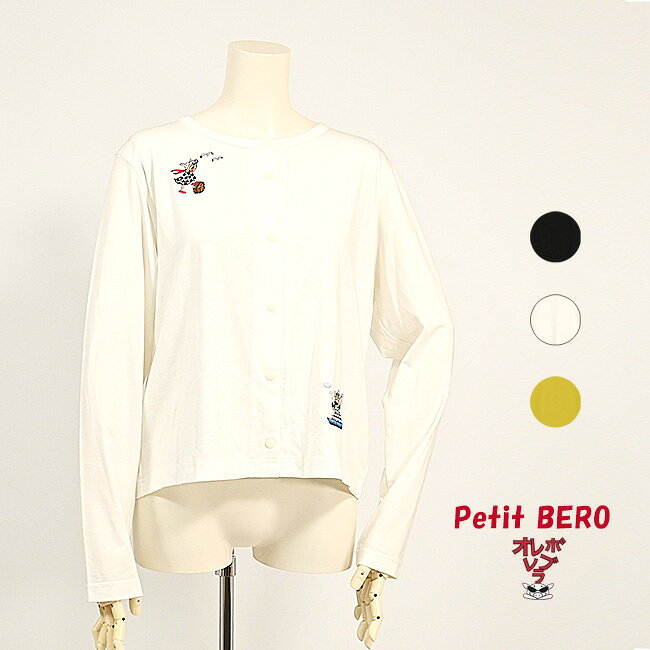カラー ・ブラック・ホワイト・イエロー 生地の伸縮性 あり 生地の透け感 ややあり 素材 レーヨン47％　綿46％　ポリウレタン7％ 裏地 なし サイズ ▼メーカー表記サイズ ▼平置き実寸（単位：cm） サイズM 肩幅39　バスト104　袖丈59.5　着丈52　ウエスト106 ●当店の採寸方法はコチラ 注意点 商品のタグで品質表示をよくご確認ください ★ご注文前にご確認ください★　　詳しくはコチラ 送　料 【宅急便】 全国一律　990円（税込） 【ネコポス】 全国一律　385円（税込） 税込11,000円以上のお買い物で無料になります。 お支払 ・各種クレジット決済 ・セブンイレブン前払い ・ローソン・郵便局ATM前払い ・銀行振込 配　送 在庫があれば朝10時までのご注文分は即日発送いたします。 ※金曜10時から日曜終日のご注文分は翌月曜以降の発送です。 ※在庫切れの場合にはメーカーからの商品取り寄せにお時間をいただく場合もございます。 【お届けまでの目安】 ・北海道/沖縄/離島　⇒2～5日 ・東北/関東/信越/北陸/東海　⇒2日 ・四国/関西一部　⇒1～2日 ・九州/中国/関西一部　⇒1日 ※お住まいの地域により異なります。 上記は目安としてお考えください。 返品など 返品・交換・修繕は、商品到着後、3日以内に必ず連絡をください。 いかなる理由でも、連絡のないものはご希望に添えませんのでご注意を！ ・当方の不手際による返品など ⇒往復の送料は当方負担 ・お客さま都合による返品 ⇒往復の送料は実費でご負担いただきます。 当店は、実店舗と商品在庫を共有しております。 常日頃から在庫管理には努めておりますが、実店舗の売れ行きによってはウェブショップでご注文いただいた商品を ご用意できない場合もございます。 何卒ご了承いただけますようお願い申し上げます。 メーカー希望小売価格はメーカー商品タグに基づいて掲載していますOLLEBOREBLA/オレボレブラ !!!画像につきまして!!! できる限り実際のお色味に近づけるよう努力しておりますが、撮影環境（屋外の自然光の具合・屋内のライトの具合）により多少実際のカラーと異なる場合がございます。ご心配がございましたらご遠慮なくご相談下さいませ カラー ・ブラック・ホワイト・イエロー 生地の伸縮性 あり 生地の透け感 ややあり 素材 レーヨン47％　綿46％　ポリウレタン7％ 裏地 なし サイズ ▼メーカー表記サイズ ▼平置き実寸（単位：cm） サイズM 肩幅39　バスト104　袖丈59.5　着丈52　ウエスト106 ●当店の採寸方法はコチラ 注意点 商品のタグで品質表示をよくご確認ください