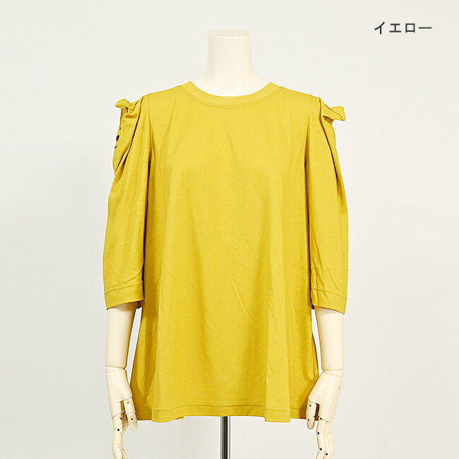 楽天市場】アルベロベロ（カラーイエロー）（Tシャツ・カットソー