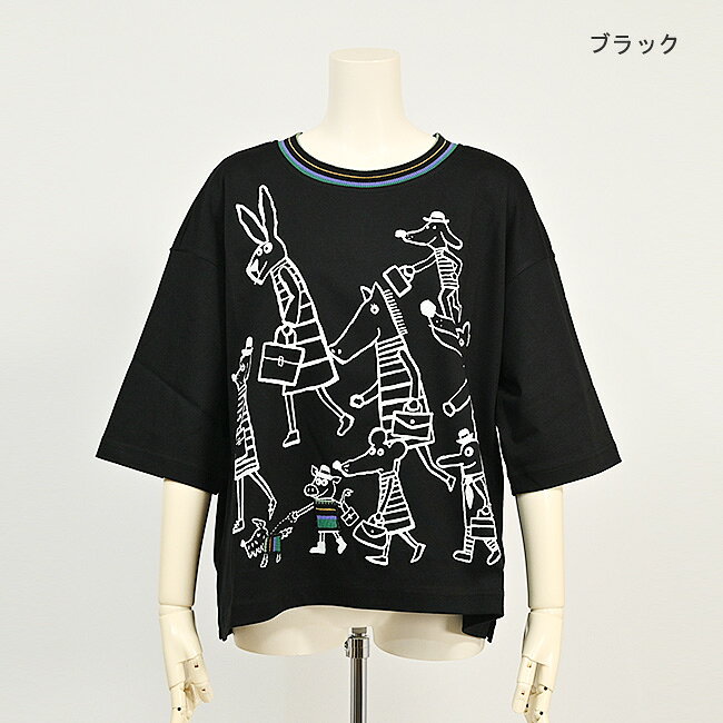 楽天市場】アルベロベロ（カラーブラック）（Tシャツ・カットソー