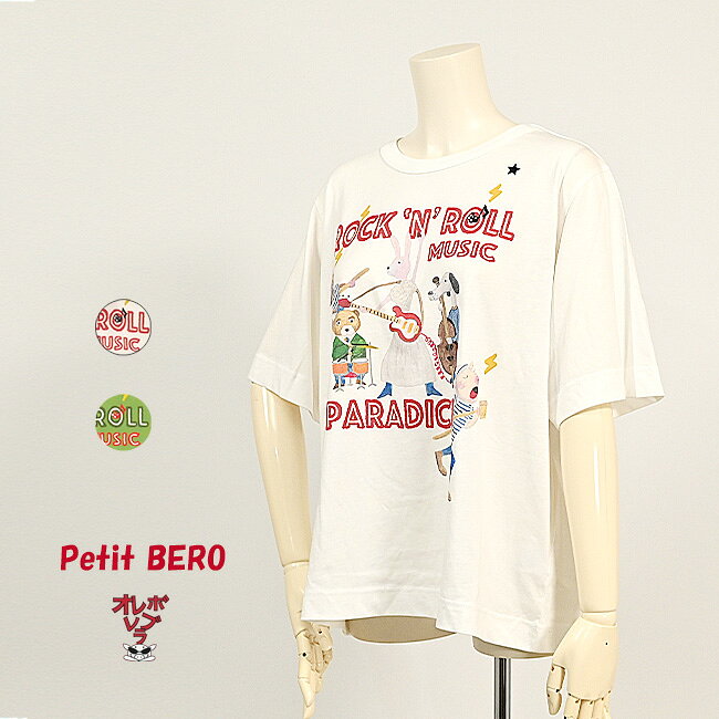 楽天市場】レディース（ブランドアルベロベロ）（Tシャツ・カットソー