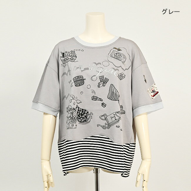 楽天市場】アルベロベロ（Tシャツ・カットソー｜トップス