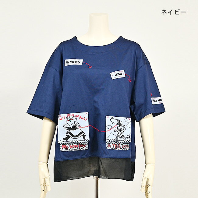 【新品タグ付】アルベロベロ　長Tシャツ 新品タグ付】アルベロベロ 長Tシャツ アルベロベロロングTシャツ
