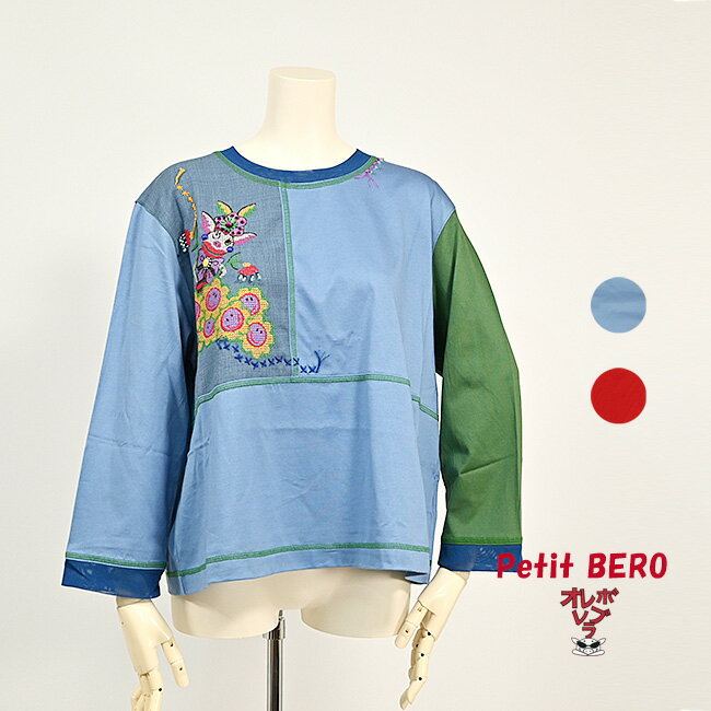  オレボレブラ OLLEBOREBLA アルベロベロ クロスステッチ ミシン刺繍 60/2 シルケット天竺 クルーネック 配色 カットソー 2026春 M レッド ブルー