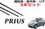 ץꥦ 30 磻ѡ ؤ Ŭ祵 ߴ ž  ե2 ꥢ1 3 å 1ʬ Х塼å prius ZVW30  С 磻ѡ