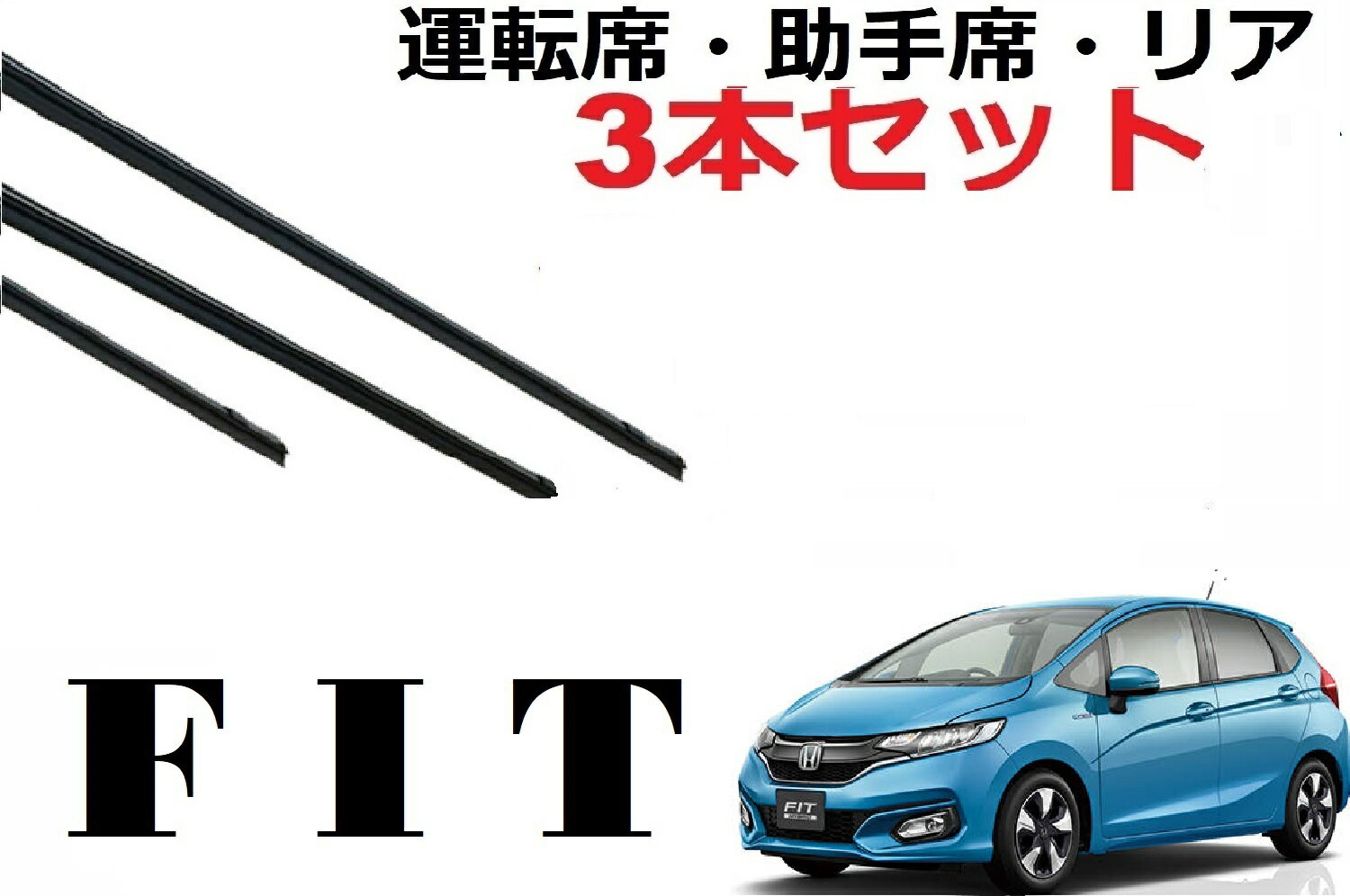 【6月1日ポイント2倍！】トヨタ プリウス ドライブジョイ エアロワイパー用ラバー 助手席 V98ND-W401 長さ 400mm 幅 8.6mm ZVW50 ZVW51 ZVW55 高性能 ワイパーラバー