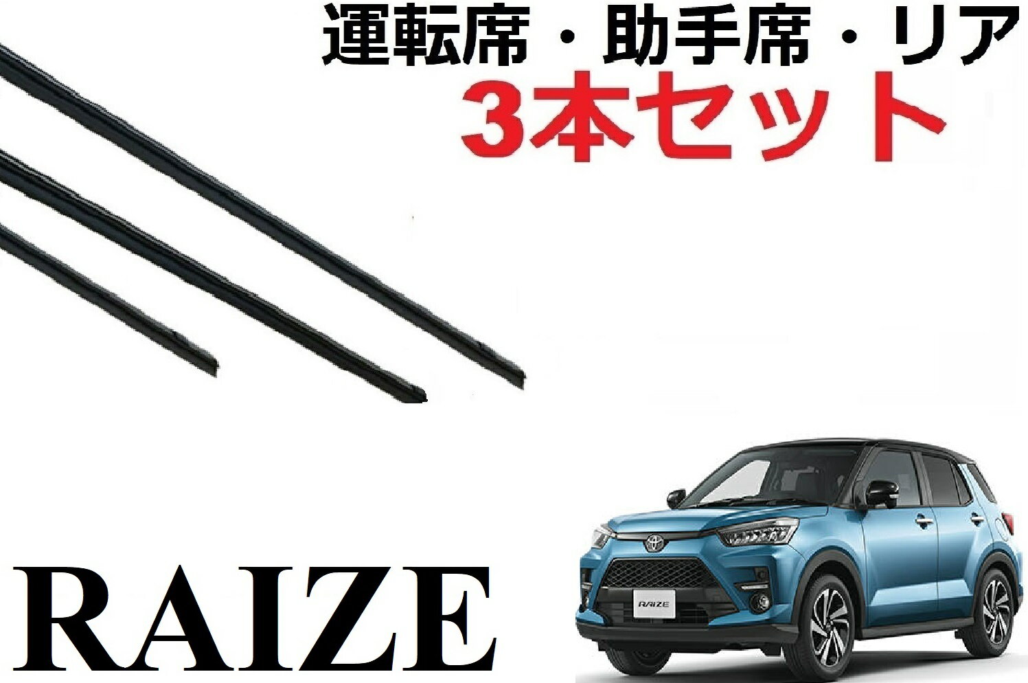 BUYLONG ワイパーゴム スーパーグラファイト（モリブデンコート） レール（金具）付き 助手席側 550mm MGS-55/8 エクリプス グランディス D32A D38A NA4W With wiper rubber super graphite molybdenum coat rail metal fittings