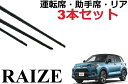 NWB グラファイトワイパー替えゴム 475mm 入数：1箱(10本) 運転席 助手席 イスズ ミュー/ウィザード Graphite wiper replacement rubber