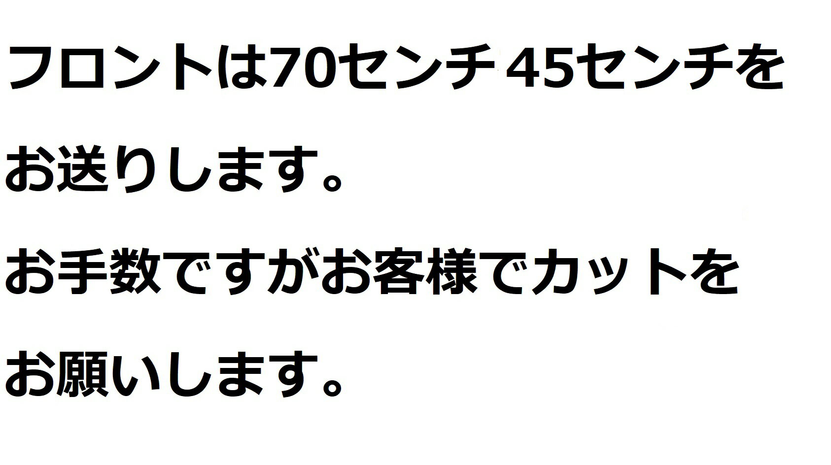 VEZEL ワイパー 替えゴム 適合サイズ 純正互換品 フロント2本 リア1本 合計3本 交換 セット 運転席 助手席 リア サイズ ヴェゼル ベゼル RU1 RU2 RU3 RU4 ワイパー研究所