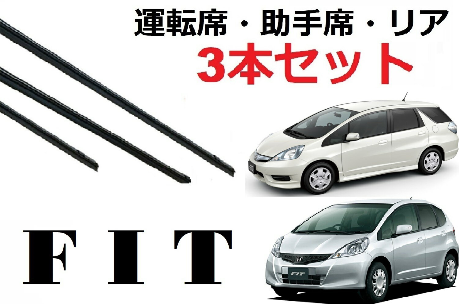 【6月1日ポイント2倍！】トヨタ プリウス ドライブジョイ エアロワイパー用ラバー 助手席 V98ND-W401 長さ 400mm 幅 8.6mm ZVW50 ZVW51 ZVW55 高性能 ワイパーラバー