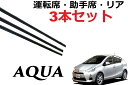 PIAA ( ピア ) ワイパー替えゴム ホンダ純正フラットワイパー対応 【超強力シリコート】 SMFR650 呼番152 650mm　【NF店】