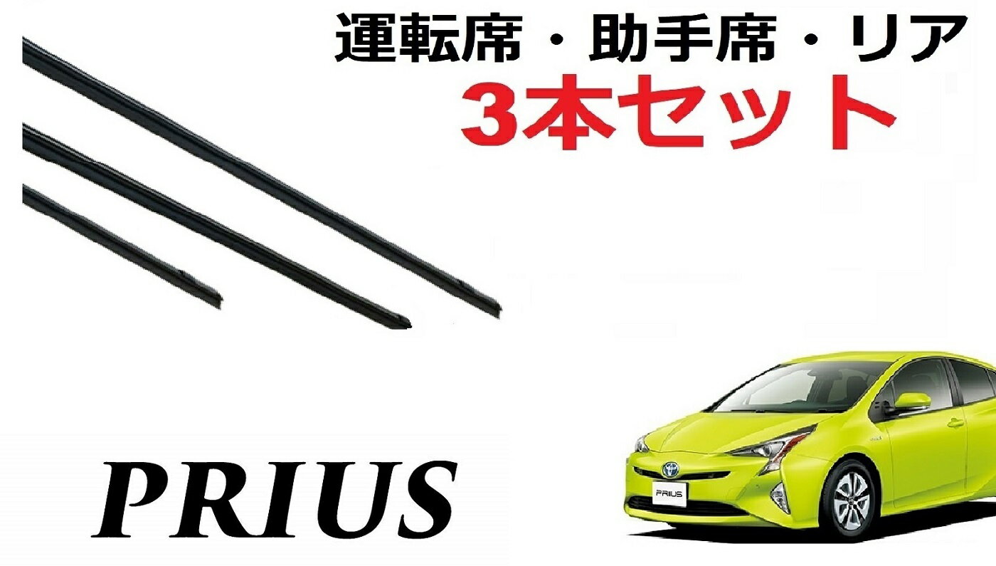 NWB MFタイプ グラファイトラバー 650mm 運転席+助手席セット グレイス 2014.12〜2017.6 GM4/GM5/GM6/GM9 MF65GN+MF35GN