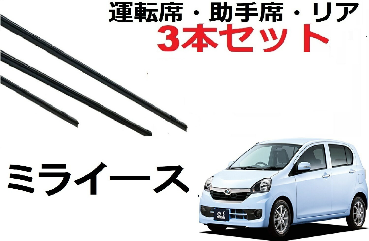 NWB デザインワイパー用 リフィール 650mm 運転席+助手席セット ティアナ 2008.6〜2014.1 J32/TNJ32/PJ32 MB65GN+MB43GN