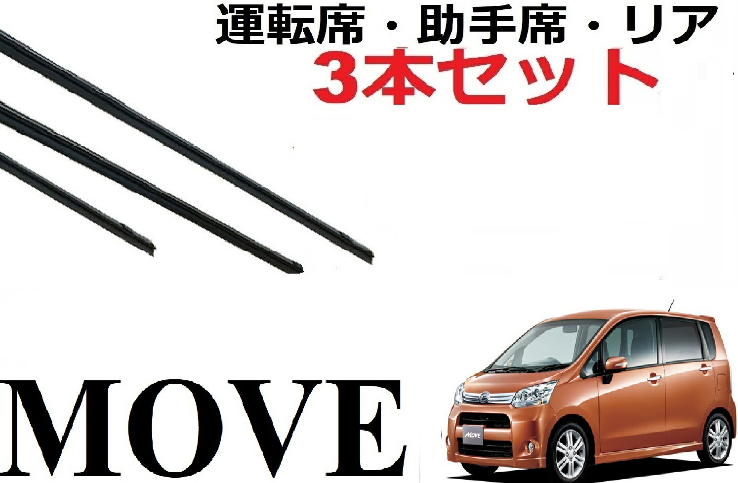 PITWORK ピットワーク ワイパーゴム 標準リフィール 助手席用 TOYOTA トヨタ コースター HZB50 2007.04〜仕様変更 AY020-TH525 | 替えゴム 替ゴム かえゴム かえごむ 替え ワイパー ゴム わいぱーごむ 交換 車 部品 カー パーツ メンテナンス 交換時期 車用品 カー用品