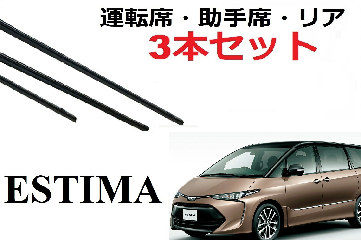 PITWORK ピットワーク ワイパーゴム シリコンリフィール 運転席用 TOYOTA トヨタ スプリンター EE108G 1992.10〜1993.01 AY03V-SW500 | 替えゴム 替ゴム かえゴム かえごむ 替え ワイパー ゴム わいぱーごむ 交換 車 部品 カー パーツ メンテナンス 交換時期 車用品