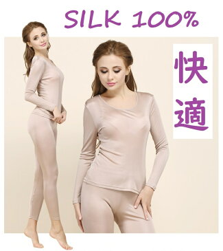 【メール便送料無料】シルク100％長袖インナー【高級厚地】 絹100％シャツ　silk100%　M/L/LL