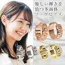 新作 ピアス フープピアス レディース18金 リングピアス k18 シンプル 多面体 揺れる 金属アレルギー対応 誕生日 プレゼント 母の日 女性 ギフト