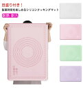 クッキングマット シリコンマット 60*40cm 70*50cm 大きいサイズ 製菓マット パンマット 調理マット 目盛り付き 滑り止め 製菓道具 食品グレード...