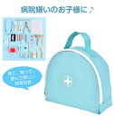 お医者さんごっこ お医者さんセット ごっこ遊びトイ 木製おもちゃ 20点セット 子供おもちゃ ままごと 医者のロールプレイ ミニドクター 救急車 プレイングゲー...