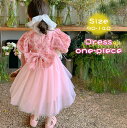 チュール ワンピース キッズ キッズドレス 子供ドレス ピンク リボン付き 半袖 チュール 女の子 子供服 こども服 子ども服 子ども ドレス 無地 夏 90c...