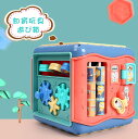 遊び箱 型はめ パズル モンテッソーリ 知育玩具 時計 おもちゃ 脳トレ 形認識 手先や指先のトレーニング 誕生日プレゼント クリスマス ギフト おうち時間 子...