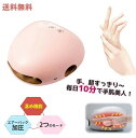 最新ハンドケア 手 マッサージ器 ハンドマッサージャー ハンド マッサージ 器 ハンドマッサージ ハンド ハンドケア リュクス 手のひら 指 指圧 全体 3段階...