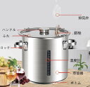 12L/22L/36L 醸造ケトル 発酵タンク ワイン醸造 ホーム醸造ポット 酒造 ステンレス 小型 家庭用