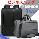 ビジネスバッグ 3way 30代 40代 バッグ かばん ブリーフケース ショルダーバッグ 肩掛け リュック ビジネスリュック メンズ 大容量 軽量 横型 おし...