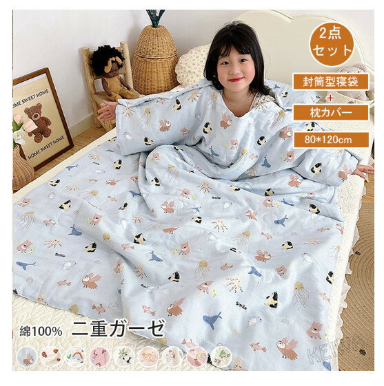 楽天市場】昭和レトロ(寝具|子供部屋用インテリア・寝具・収納 楽天市場】昭和レトロ(寝具|子供部屋用インテリア・寝具・収納