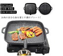 サムギョプサル 鉄板 ガス対応 焼肉 プレート 丸型 角型 鉄板 斜め 油の自動排出構造 サムギョプサル専用 プレート 溝付き 韓国焼肉 カセットコンロ 用 カ...