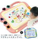 お絵描きボード 大画面 子供 磁石 ペン付き 大きい 消せる おえかきボード お絵かきボード キッズ 幼児 子供おもちゃ 磁石ボード マグネットスタンプ 繰り返...