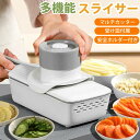 スライサー セット 千切りスライサー スライサー 千切り 一台6役 安全ホルダー 野菜カッター 薄切り ブレード 6枚 おろし器 大根おろし キャベツ きゅうり...