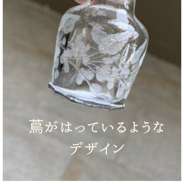 楽天市場】le Grand Chemin グランシュマン 香水瓶 ・G 楽天市場】le Grand Chemin グランシュマン 香水瓶 ・G