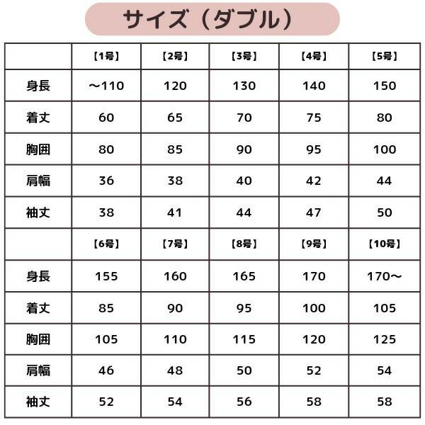アプロンアパレル 給食衣(ダブル型)白色(7号...の紹介画像3