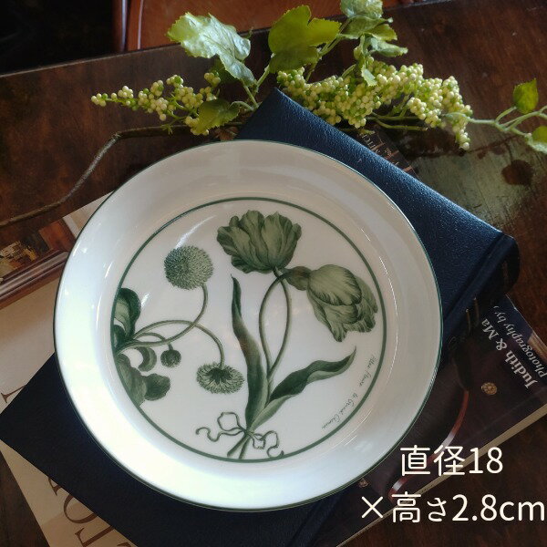 le Grand Chemin グランシュマン アトラスフルール プレート チューリップ 植物図鑑 花柄図鑑 直径18cm 中皿 ボタニカルプレート おもてなし クラシカル アンティーク風 撮影小物 ディスプレイ おしゃれ かわいい テーブルコーディネート