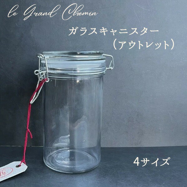 【アウトレット商品】le Grand Chemi...の商品画像