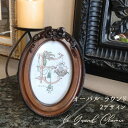 le Grand Chemin グランシュマン リボンクラシック (2デザイン)アンティーク風 フォトフレーム おしゃれ 壁掛け 置き型 兼用 クラシカル 額縁 写真立て フォトスタンド エレガント 記念写真 ギフト プレゼント 記念日 模様替え 新生活 母の日【人気商品再入荷】