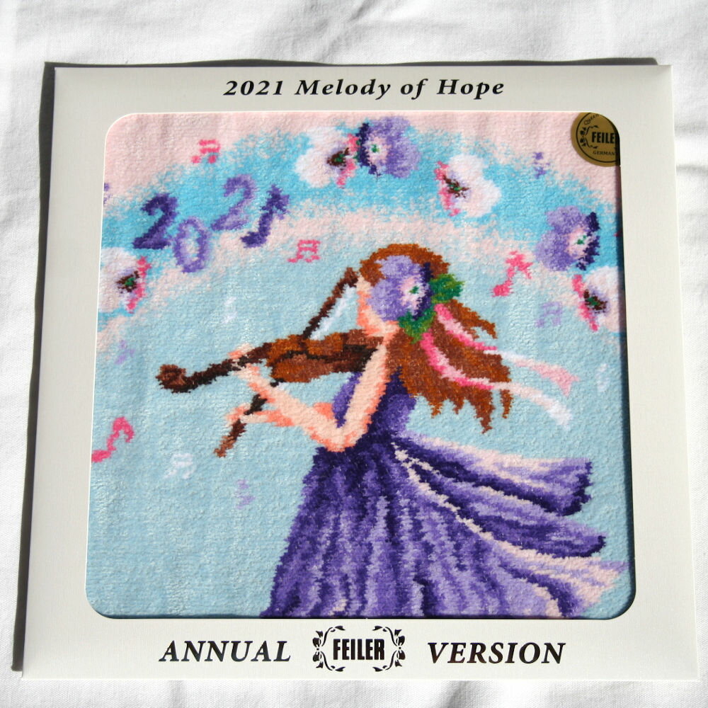 楽天市場 フェイラー Feiler ハンカチ 21 アニュアルバージョン Melody Of Hope 配送方法 ゆうぱっく 宅急便のみ プチアーク楽天市場店
