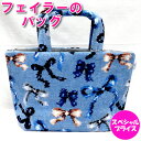 フェイラー バッグ ハンドバッグ トートバッグ フラッターリボン FRB-242022 ライトブルー